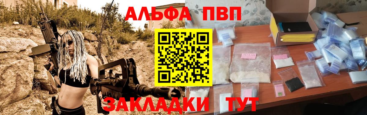 Гашиш  МЕТ  LSD-25  Меф МЯУ МЯУ  ЭКСТАЗИ  Вход с VPN  Кокаин  Меф МЯУ МЯУ кристаллы  Красноярск  Бошки Шишки 