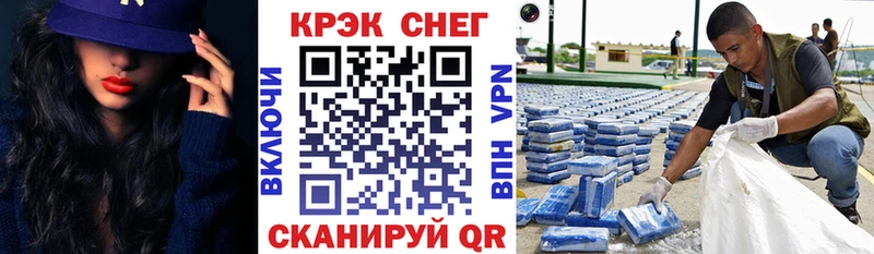 COCAIN VHQ Красноярск
