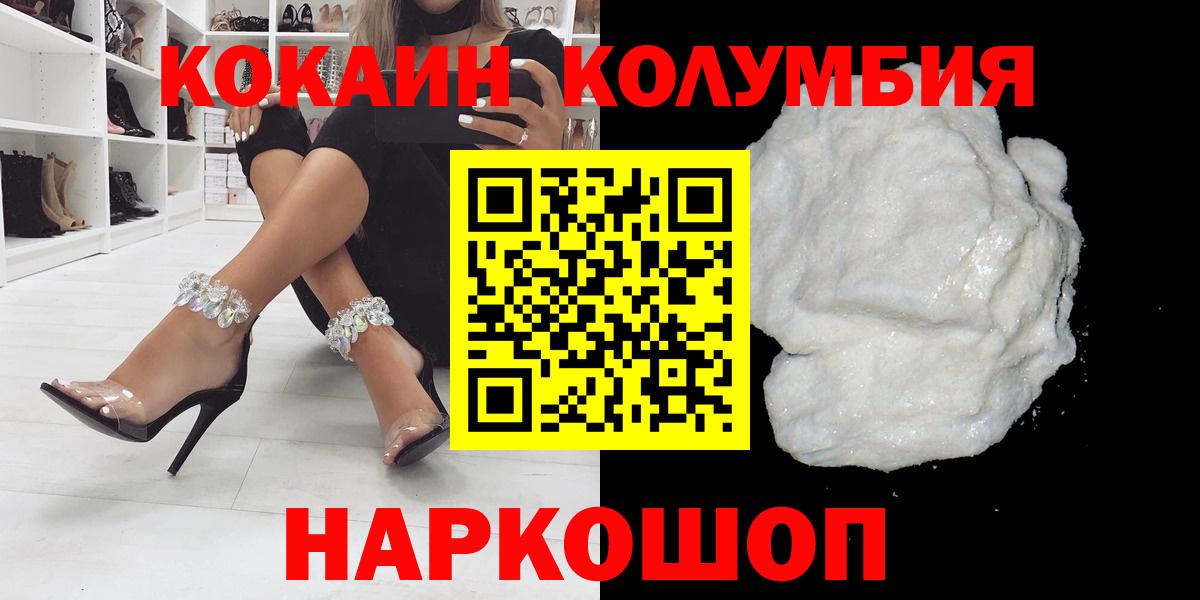 Гашиш Красноярск