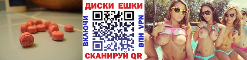 что такое   Красноярск  ЭКСТАЗИ Cube 