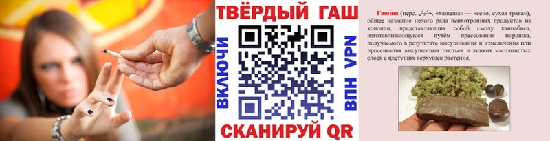 мега как зайти  закладки  Красноярск  ГАШИШ гашик 