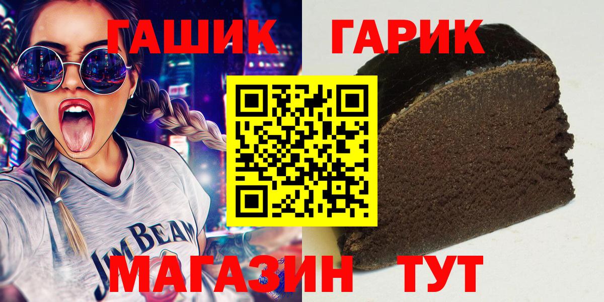 Гашиш AMNESIA HAZE  Вход с VPN  ГАШИШ  Красноярск 