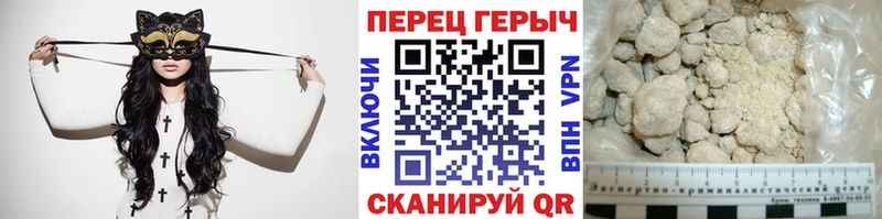 как найти закладки Красноярск площадка телеграм ГЕРОИН хмурый