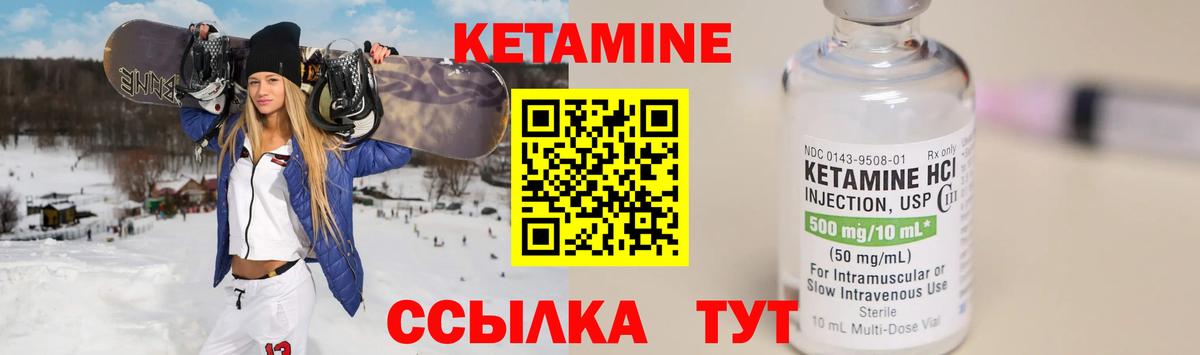 Красноярск  КЕТАМИН VHQ  MEGA сайт  Вход с VPN 