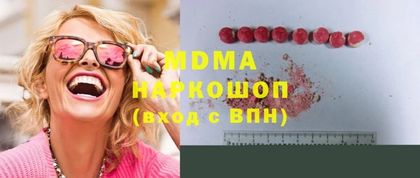 мяу мяу кристалл Алексин