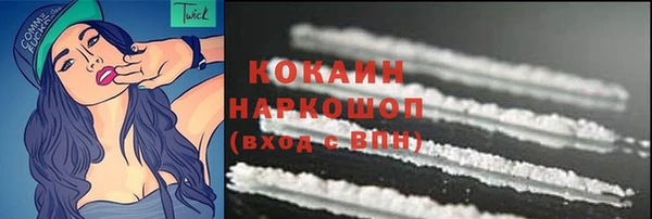 мяу мяу кристалл Алексин