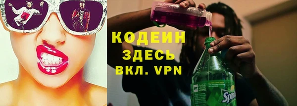 мескалин Магадан