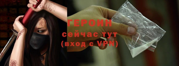 марихуана Навашино