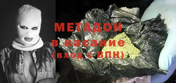 мяу мяу кристалл Алексин