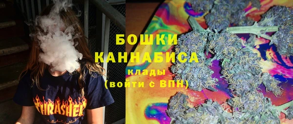 мяу мяу кристалл Алексин