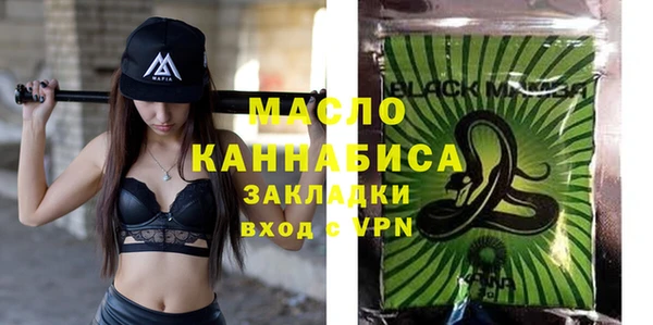 ГАЛЛЮЦИНОГЕННЫЕ ГРИБЫ Магас