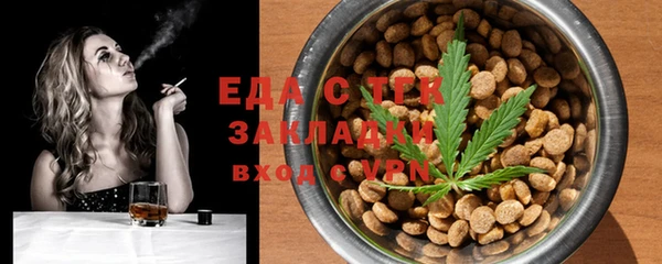 мяу мяу кристалл Алексин