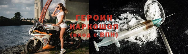 мяу мяу кристалл Алексин