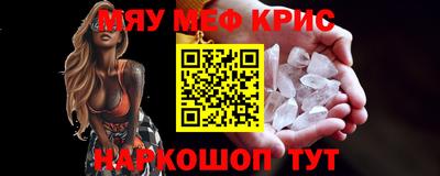 гашиш Кинель
