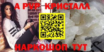 a pvp Кимры