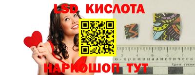 кокаин перу Кингисепп