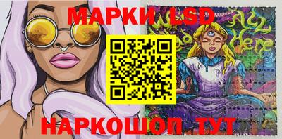 прущий лед Ковров