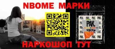 гашиш Кинель