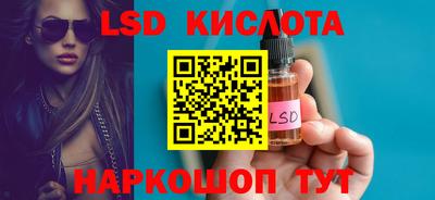 кокаин перу Кингисепп