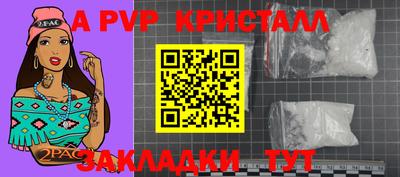 гашиш Кинель