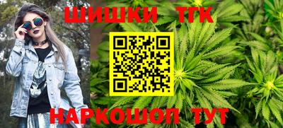 гашиш Кинель