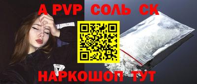 кокаин перу Кингисепп
