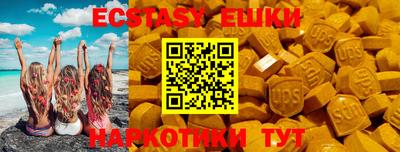 МДМА Азнакаево