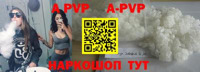 a pvp Кимры