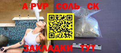 a pvp Кимры