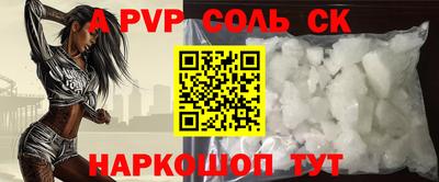 кокаин перу Кингисепп