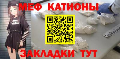 амф Абинск