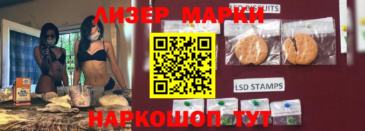 Лсд 25 экстази ecstasy  ЛСД экстази ecstasy  Красноярск  Вход с VPN 
