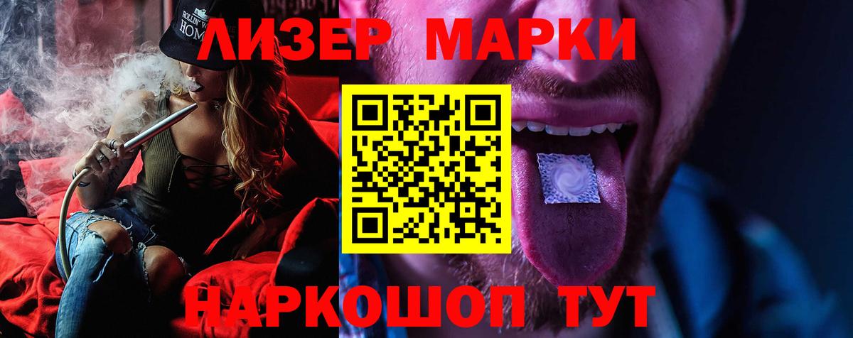 Лсд 25 экстази кислота Красноярск