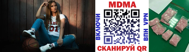 MEGA ССЫЛКА  Красноярск  MDMA молли 