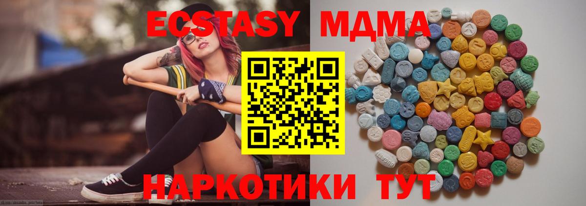 Масло ТГК  Гашиш  Как найти наркотики?  Красноярск  МЕФ  Вход с VPN  КОКАИН  Диски 
