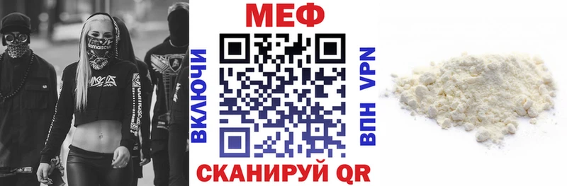 МЕФ 4 MMC купить наркотики сайты Красноярск