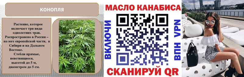 ТГК вейп с тгк купить сайты Красноярск