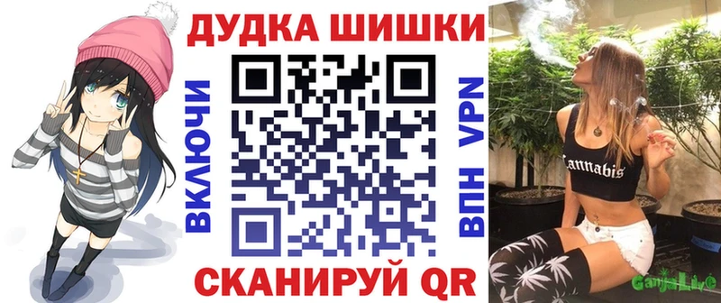 Марихуана Amnesia  Красноярск 