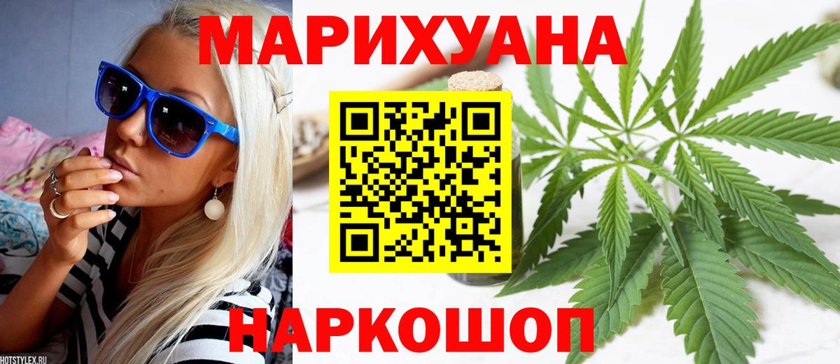 Канабис OG Kush  Шишки марихуана VHQ  Марихуана MAZAR  Красноярск  Вход с VPN 